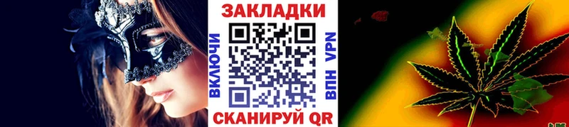 Магазины продажи наркотиков Чебаркуль Каннабис  СК  ГАШ  МЕФ  Кокаин 