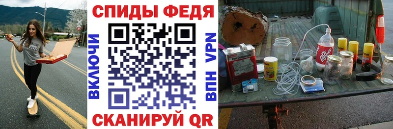 купить наркоту  Чебаркуль  АМФ 97% 