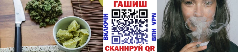 купить   Чебаркуль  Печенье с ТГК конопля 