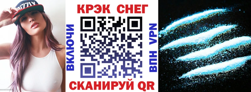 что такое наркотик  KRAKEN ссылки  Cocaine 99%  Чебаркуль 