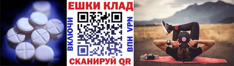 ЭКСТАЗИ 250 мг  Чебаркуль 