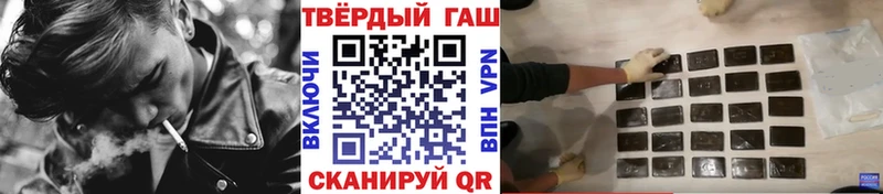 дарнет шоп  Чебаркуль  ГАШ гарик 