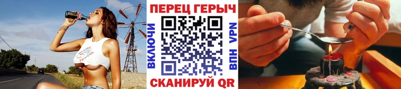 ГЕРОИН белый  Чебаркуль 