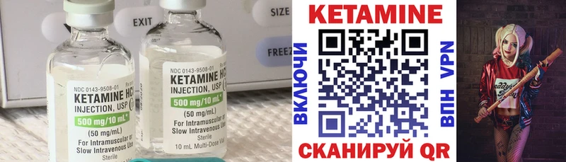 Кетамин ketamine где купить omg сайт Чебаркуль