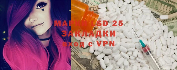 амфетамин Алексеевка