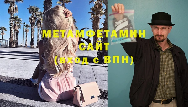 амфетамин Алексеевка