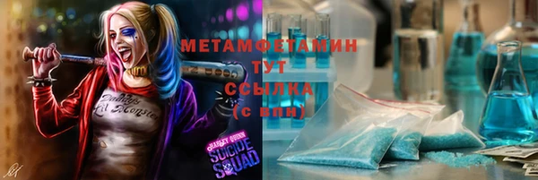 амфетамин Алексеевка