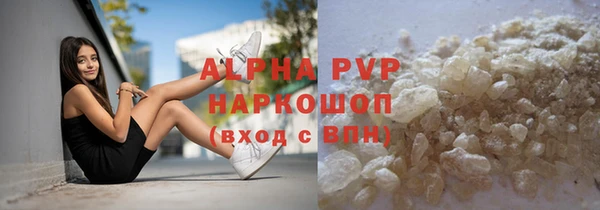 тгк Алексин