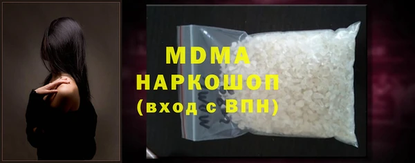 мдпв Абаза