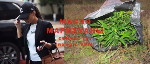 амфетамин Алексеевка