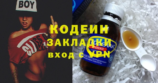 амфетамин Алексеевка