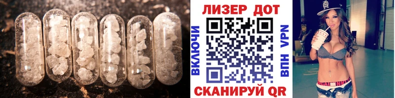 купить наркотик Чебаркуль Лсд 25 экстази ecstasy