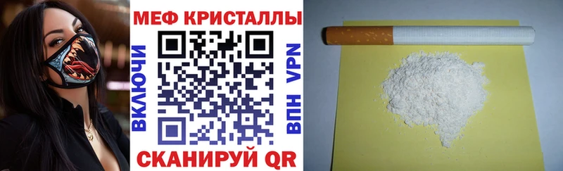 Мефедрон 4 MMC  цена   Чебаркуль 