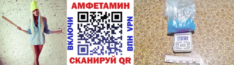 МЕТАМФЕТАМИН мет  как найти наркотики  Чебаркуль 