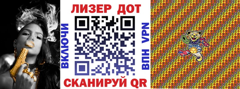 Марки NBOMe 1,5мг  сайты даркнета состав  Чебаркуль 