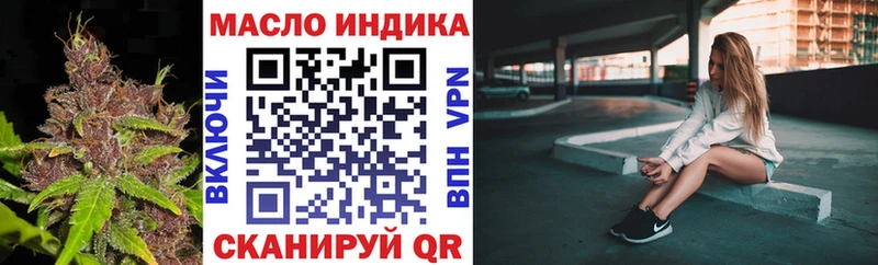 Дистиллят ТГК вейп  это официальный сайт  Чебаркуль 