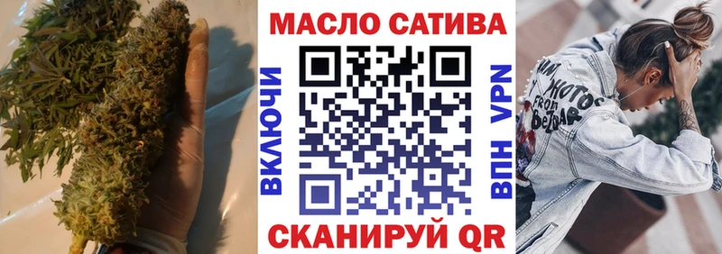 ТГК вейп с тгк Чебаркуль