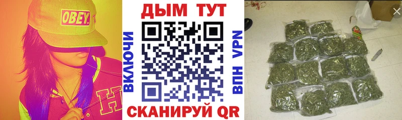 закладки  Чебаркуль  KRAKEN маркетплейс  Шишки марихуана тримм 
